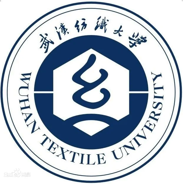 武汉纺织大学