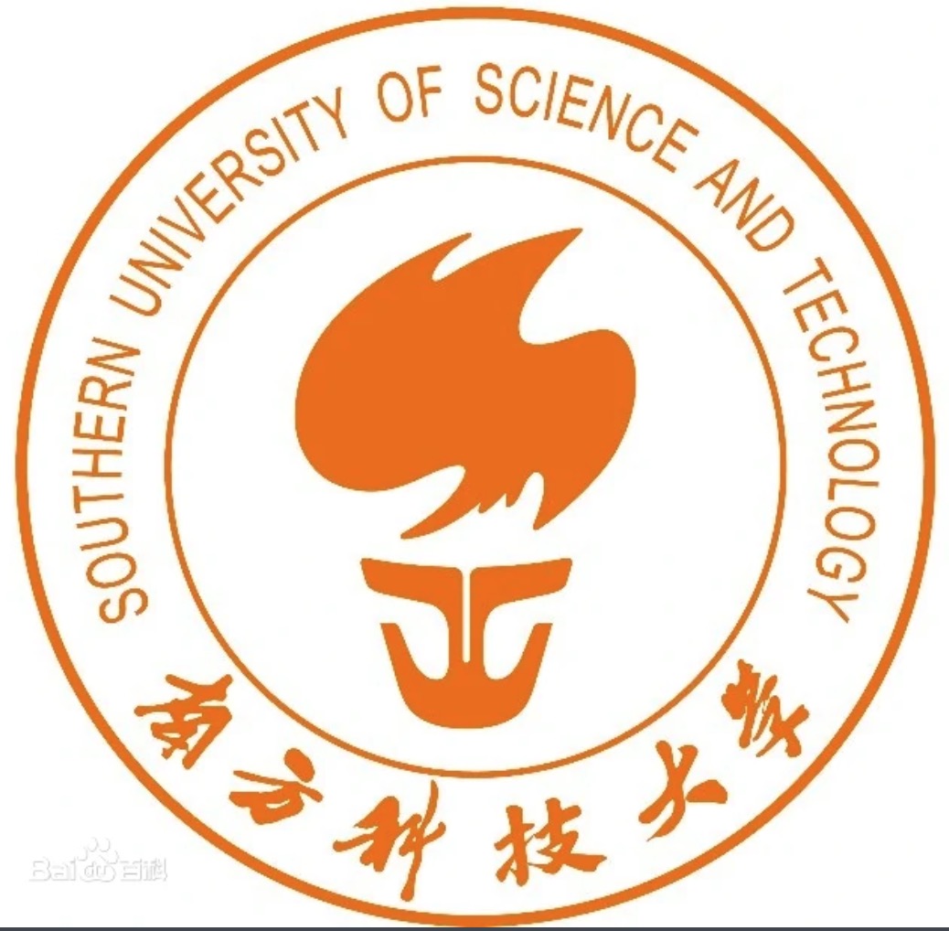 南方科技大学